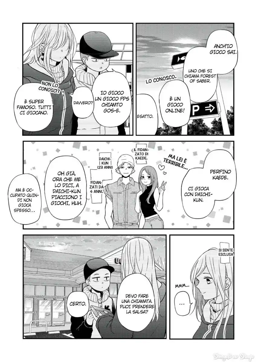 Yamada-kun to Lv999 no Koi wo Suru Capitolo 60 page 9