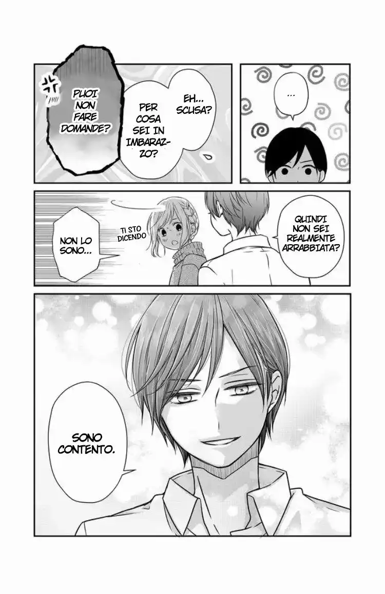 Yamada-kun to Lv999 no Koi wo Suru Capitolo 24 page 11