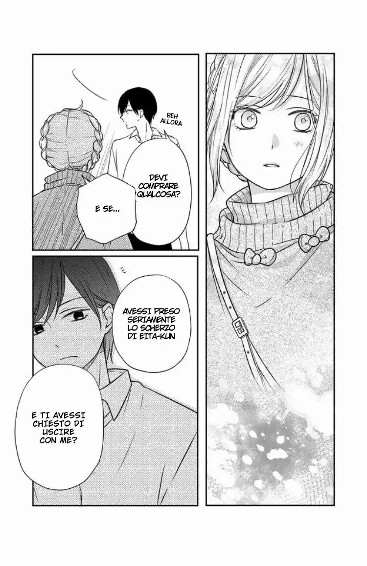 Yamada-kun to Lv999 no Koi wo Suru Capitolo 24 page 12