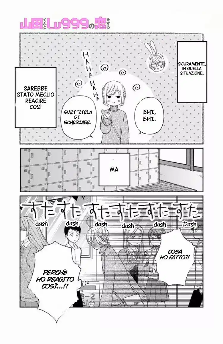 Yamada-kun to Lv999 no Koi wo Suru Capitolo 24 page 3