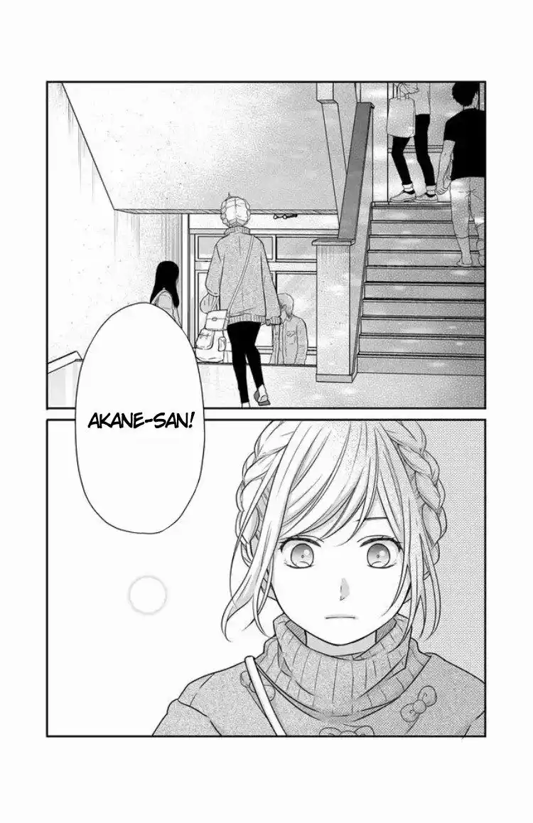 Yamada-kun to Lv999 no Koi wo Suru Capitolo 24 page 6