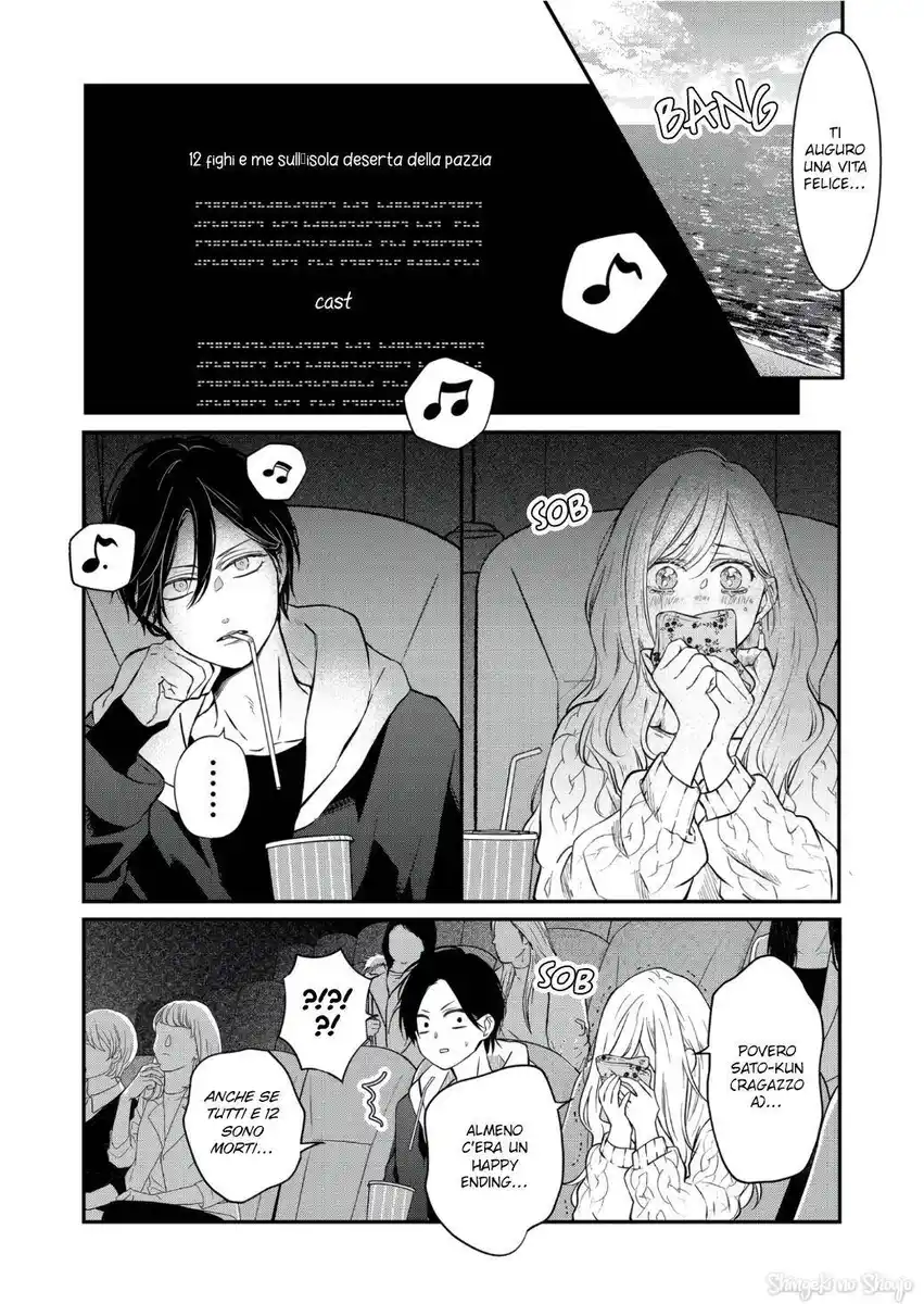 Yamada-kun to Lv999 no Koi wo Suru Capitolo 67 page 7