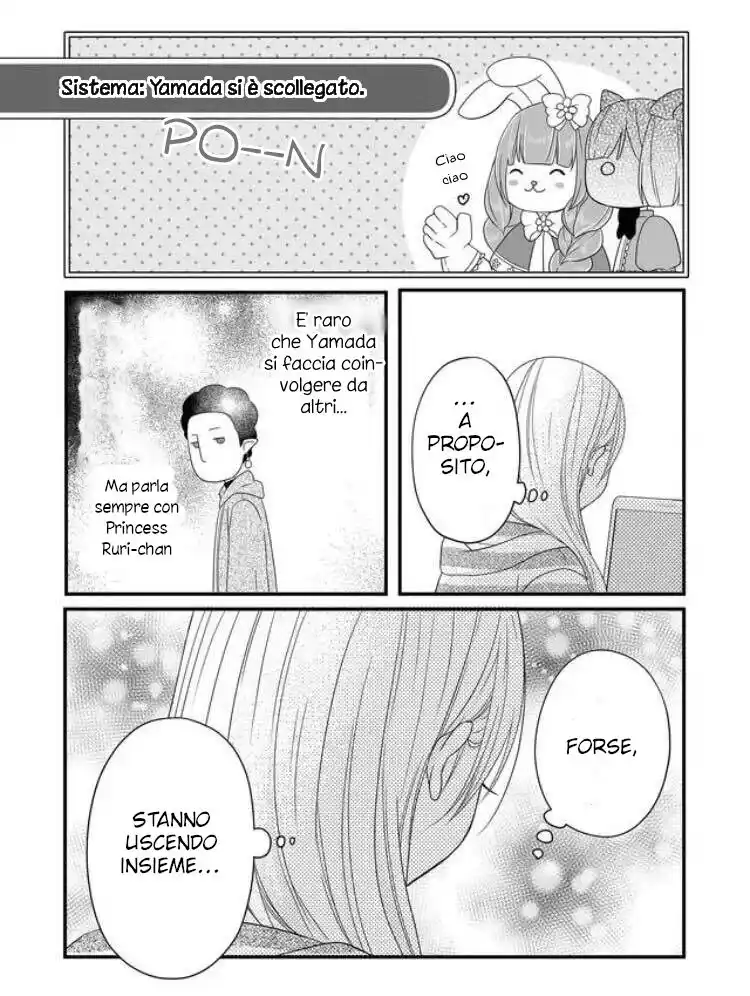 Yamada-kun to Lv999 no Koi wo Suru Capitolo 07 page 17