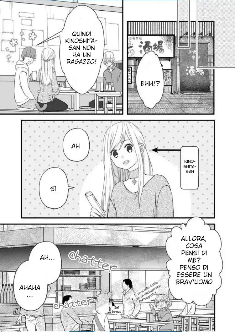 Yamada-kun to Lv999 no Koi wo Suru Capitolo 07 page 4