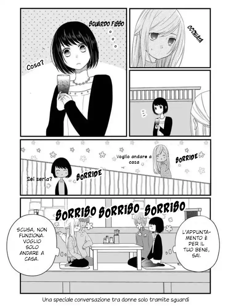 Yamada-kun to Lv999 no Koi wo Suru Capitolo 07 page 5