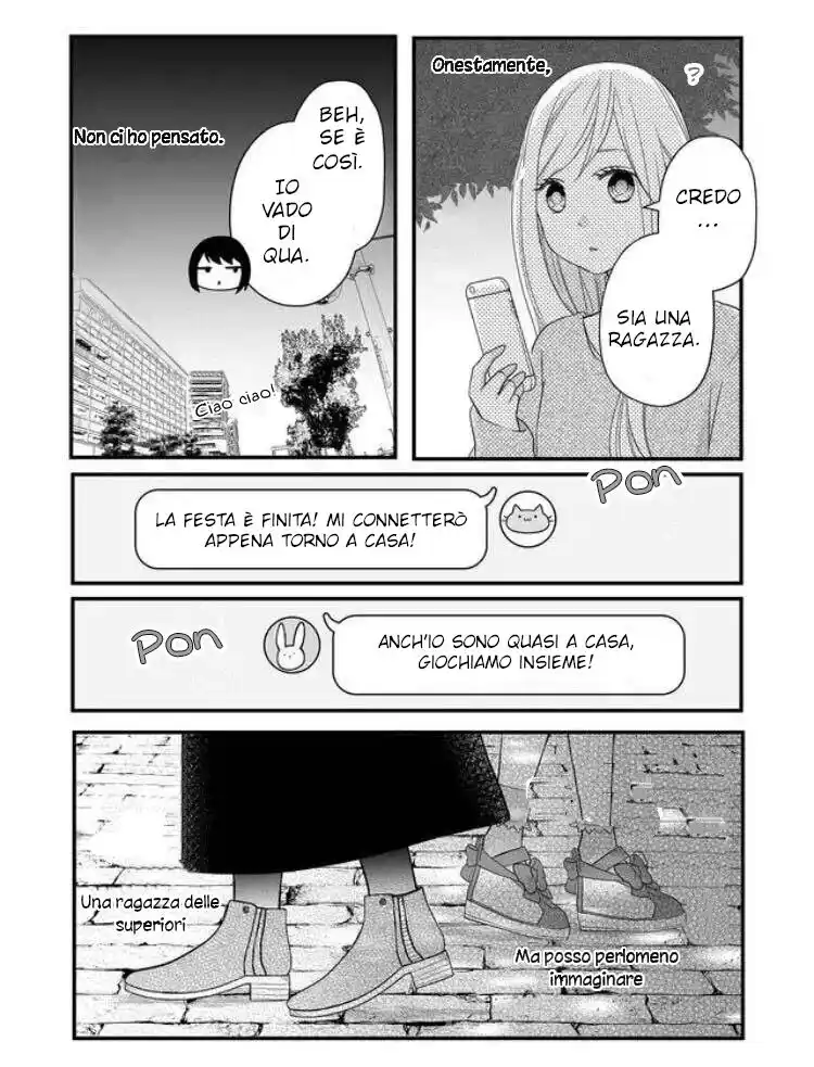 Yamada-kun to Lv999 no Koi wo Suru Capitolo 07 page 8