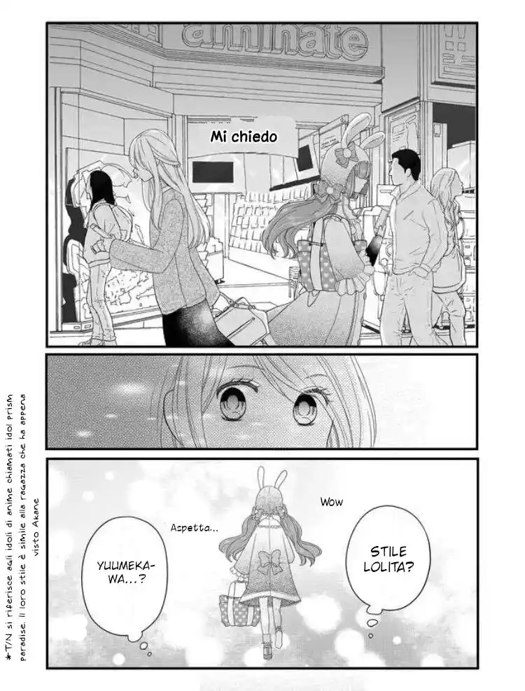 Yamada-kun to Lv999 no Koi wo Suru Capitolo 07 page 9