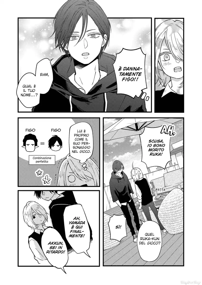 Yamada-kun to Lv999 no Koi wo Suru Capitolo 91 page 13