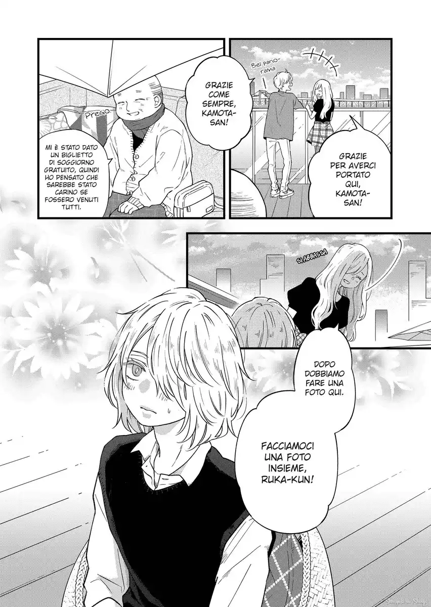 Yamada-kun to Lv999 no Koi wo Suru Capitolo 91 page 4