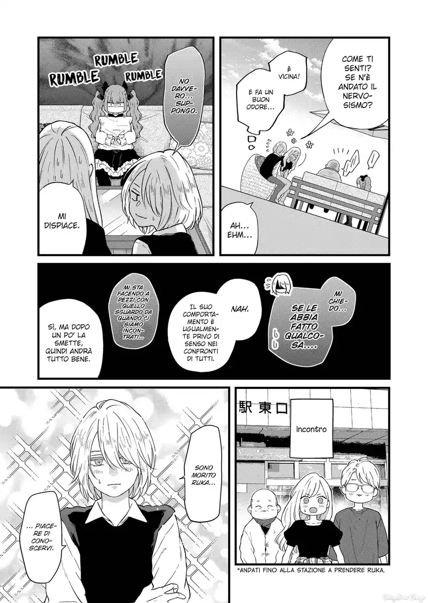 Yamada-kun to Lv999 no Koi wo Suru Capitolo 91 page 5