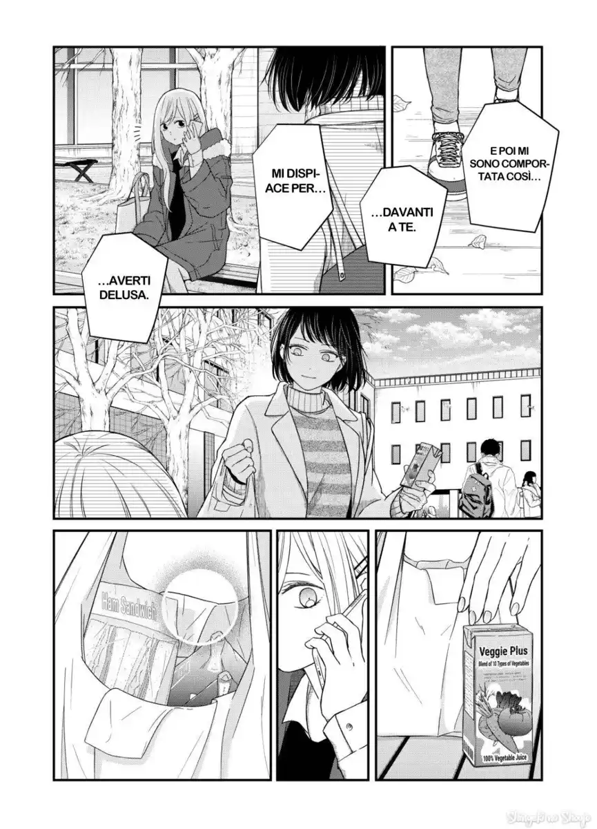 Yamada-kun to Lv999 no Koi wo Suru Capitolo 55 page 11