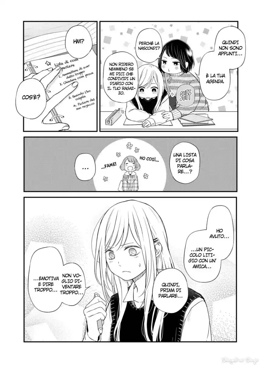 Yamada-kun to Lv999 no Koi wo Suru Capitolo 55 page 4