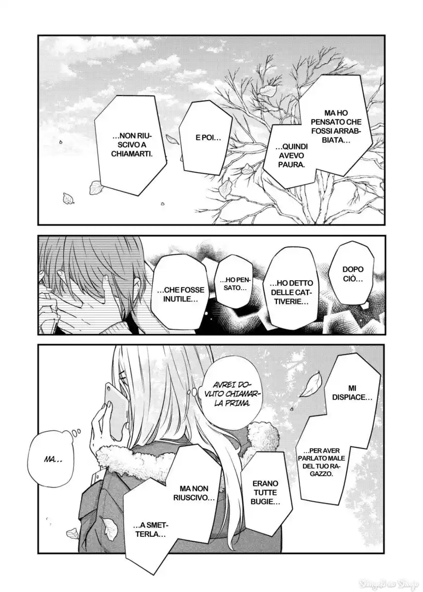 Yamada-kun to Lv999 no Koi wo Suru Capitolo 55 page 9