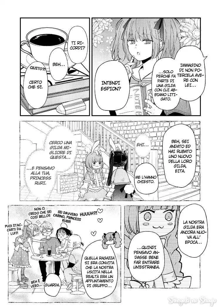 Yamada-kun to Lv999 no Koi wo Suru Capitolo 57 page 6