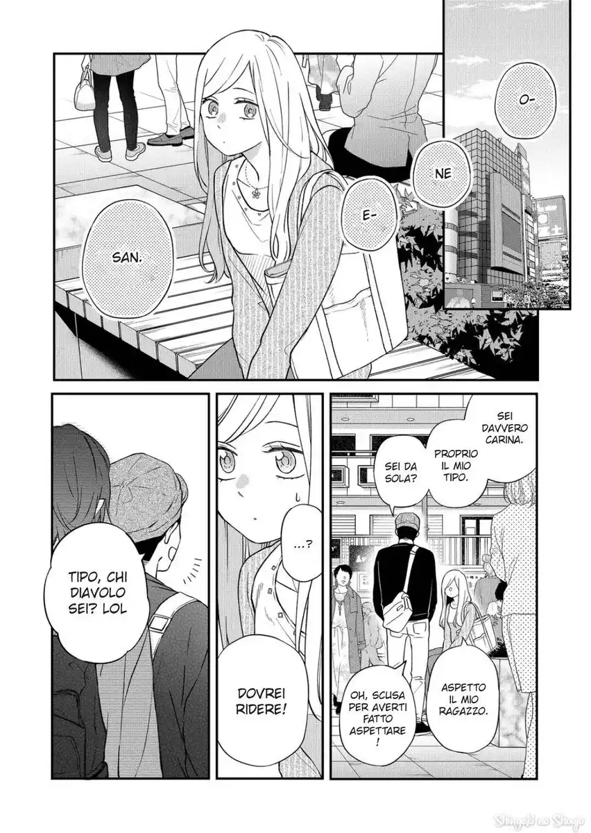 Yamada-kun to Lv999 no Koi wo Suru Capitolo 75 page 10