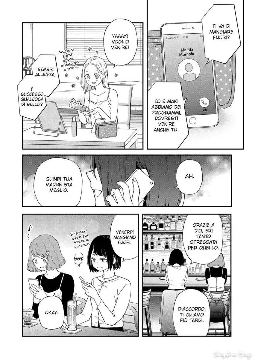 Yamada-kun to Lv999 no Koi wo Suru Capitolo 75 page 16