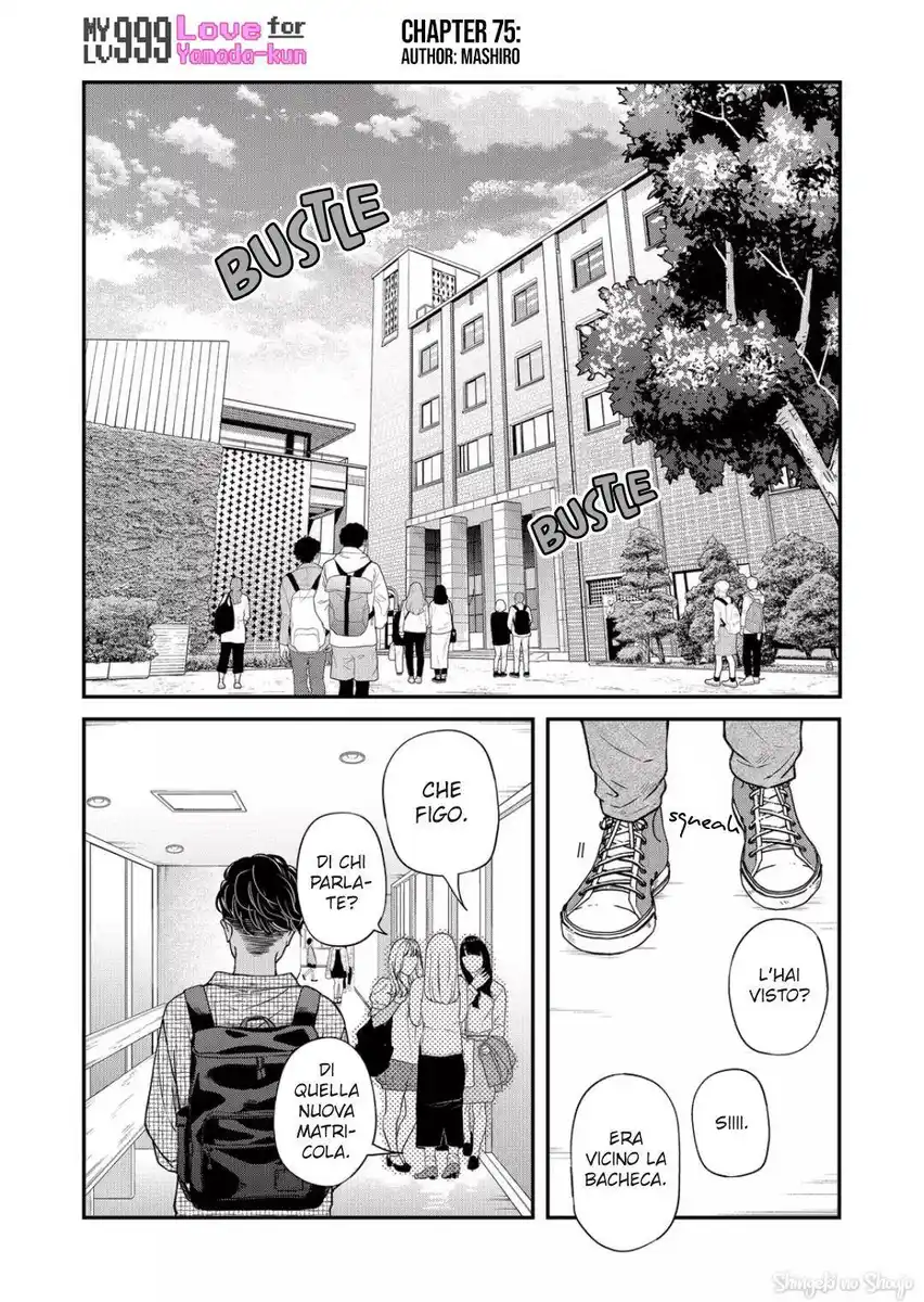 Yamada-kun to Lv999 no Koi wo Suru Capitolo 75 page 3