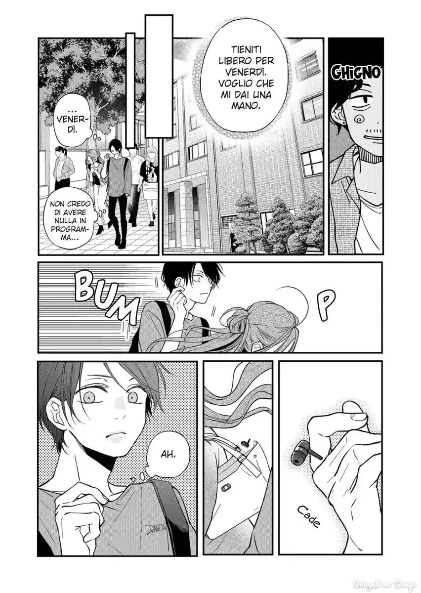 Yamada-kun to Lv999 no Koi wo Suru Capitolo 75 page 6