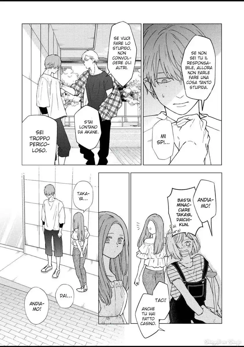 Yamada-kun to Lv999 no Koi wo Suru Capitolo 102 page 11