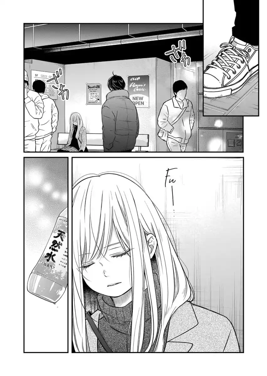 Yamada-kun to Lv999 no Koi wo Suru Capitolo 40 page 4