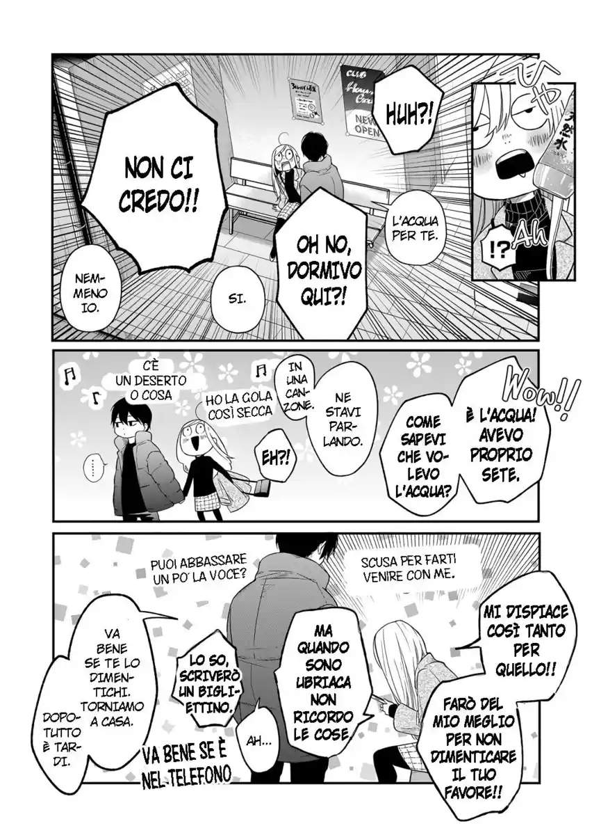 Yamada-kun to Lv999 no Koi wo Suru Capitolo 40 page 5