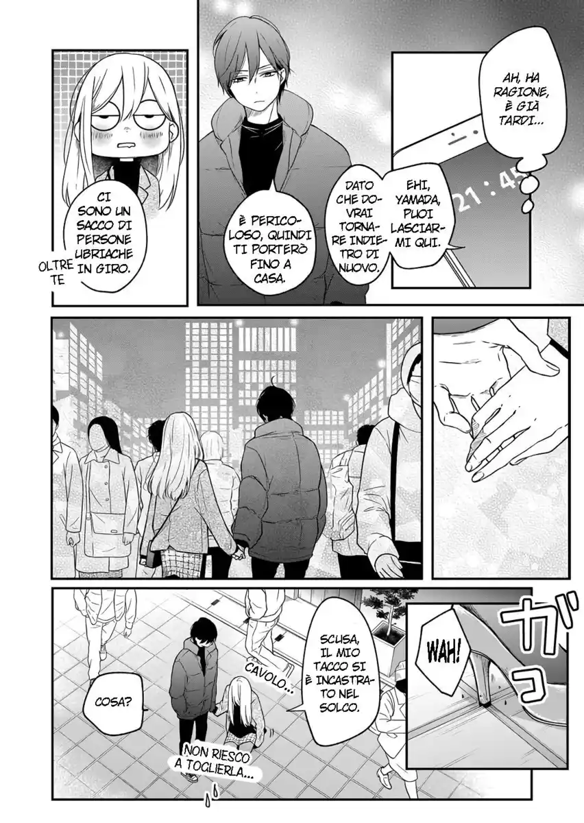 Yamada-kun to Lv999 no Koi wo Suru Capitolo 40 page 6