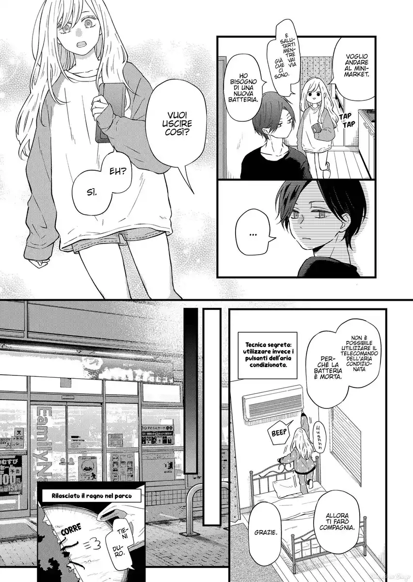 Yamada-kun to Lv999 no Koi wo Suru Capitolo 90 page 6