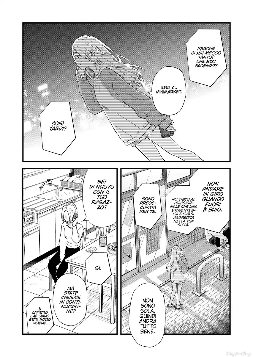 Yamada-kun to Lv999 no Koi wo Suru Capitolo 90 page 8