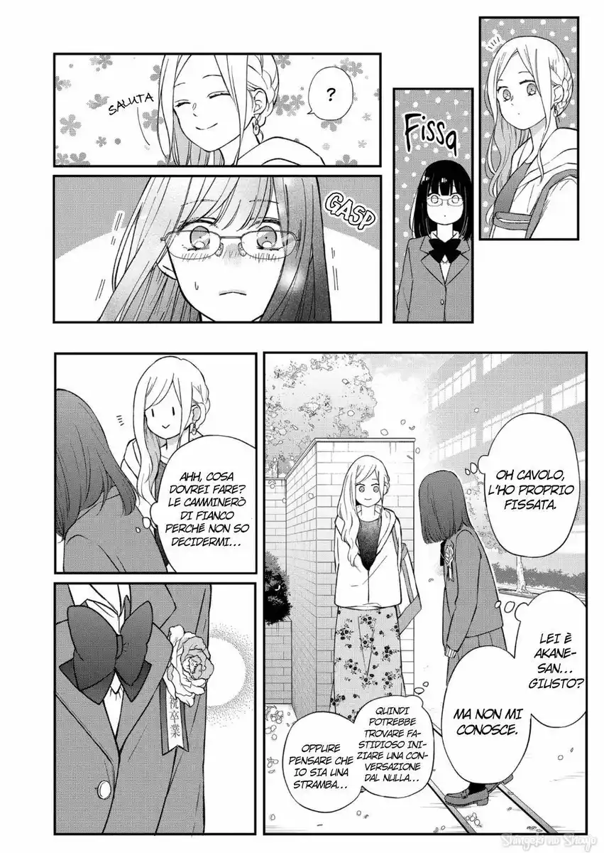 Yamada-kun to Lv999 no Koi wo Suru Capitolo 71 page 10