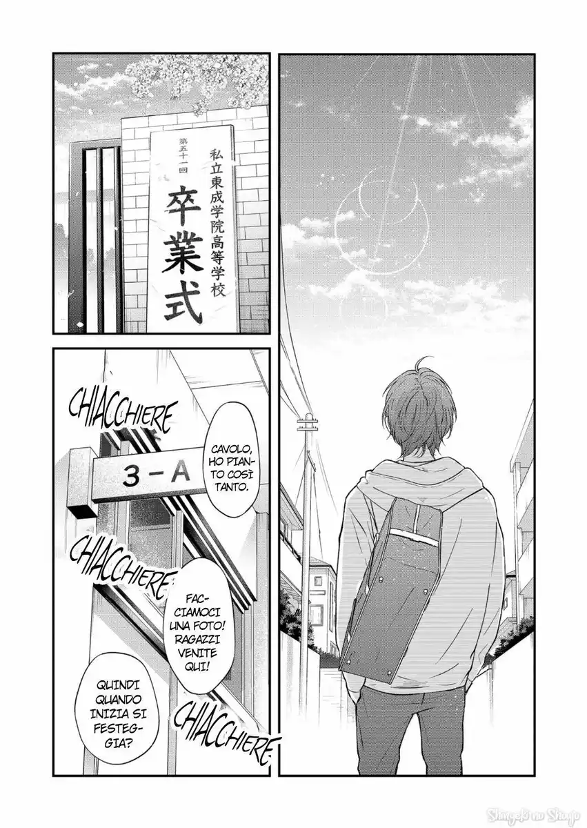 Yamada-kun to Lv999 no Koi wo Suru Capitolo 71 page 4