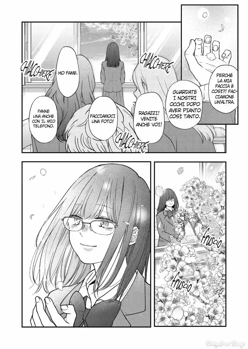 Yamada-kun to Lv999 no Koi wo Suru Capitolo 71 page 5