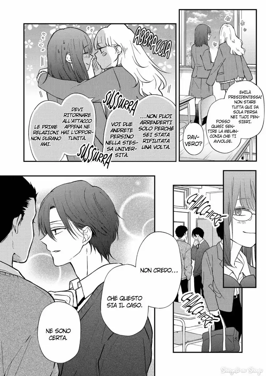 Yamada-kun to Lv999 no Koi wo Suru Capitolo 71 page 6