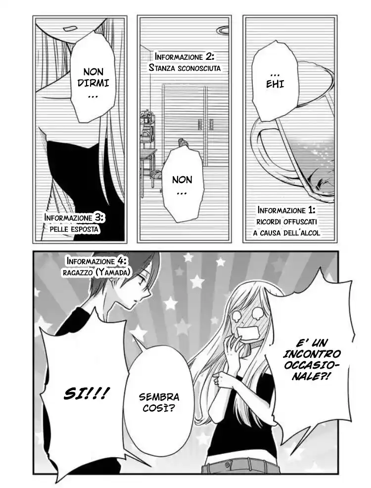 Yamada-kun to Lv999 no Koi wo Suru Capitolo 03 page 6