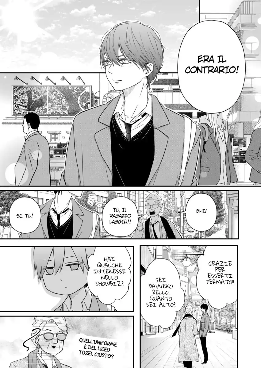 Yamada-kun to Lv999 no Koi wo Suru Capitolo 41 page 11