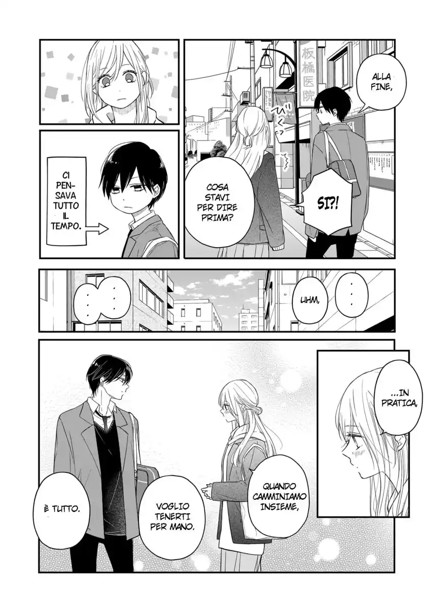 Yamada-kun to Lv999 no Koi wo Suru Capitolo 41 page 18