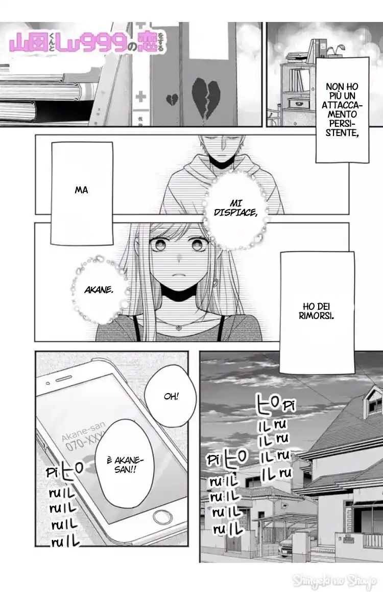 Yamada-kun to Lv999 no Koi wo Suru Capitolo 28 page 4