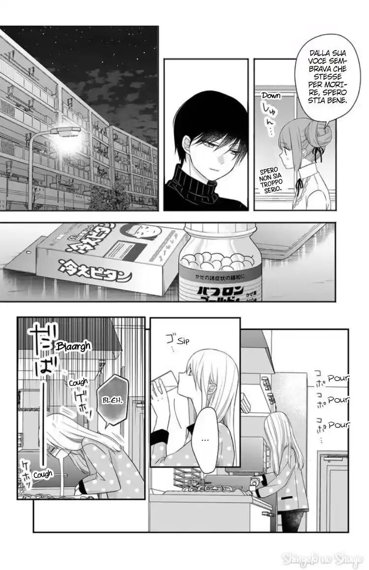 Yamada-kun to Lv999 no Koi wo Suru Capitolo 28 page 6