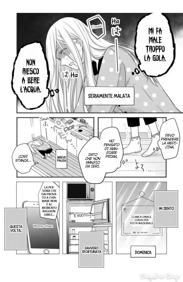 Yamada-kun to Lv999 no Koi wo Suru Capitolo 28 page 7