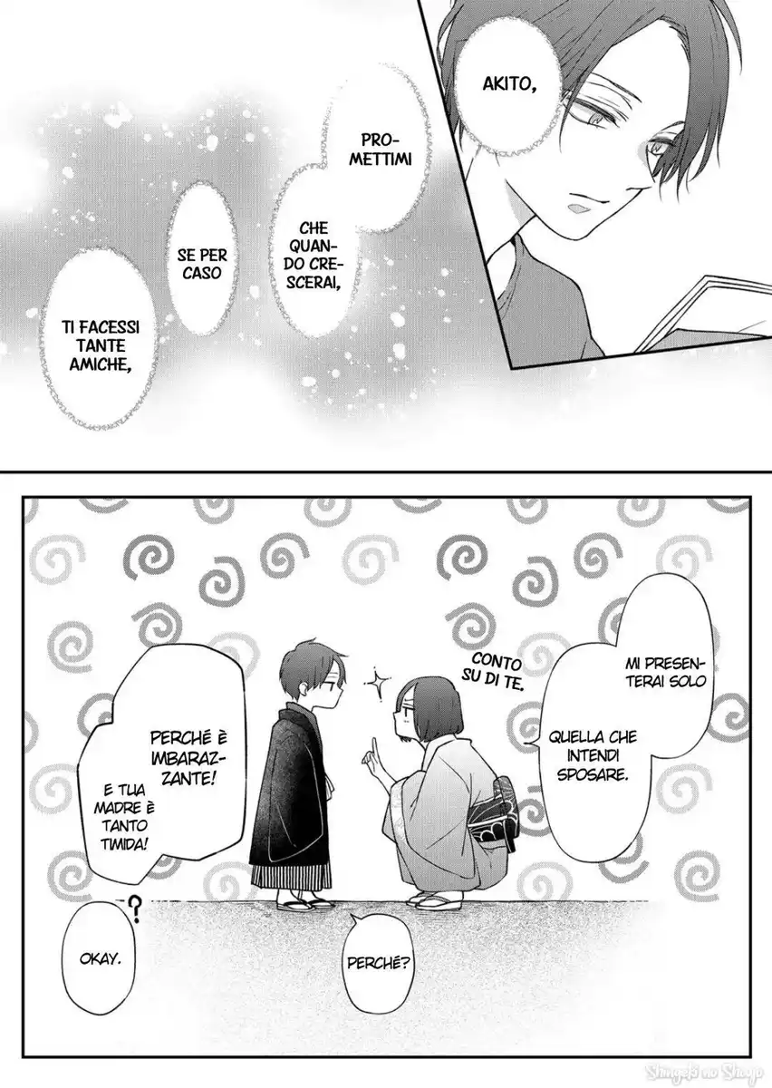 Yamada-kun to Lv999 no Koi wo Suru Capitolo 74 page 14