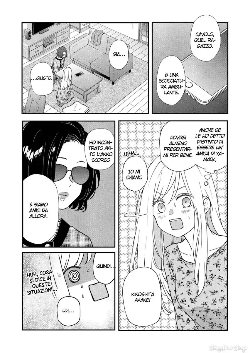 Yamada-kun to Lv999 no Koi wo Suru Capitolo 74 page 5