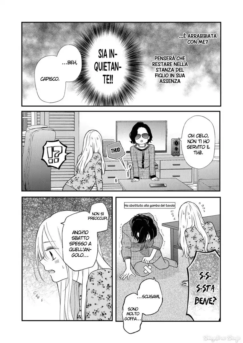 Yamada-kun to Lv999 no Koi wo Suru Capitolo 74 page 7