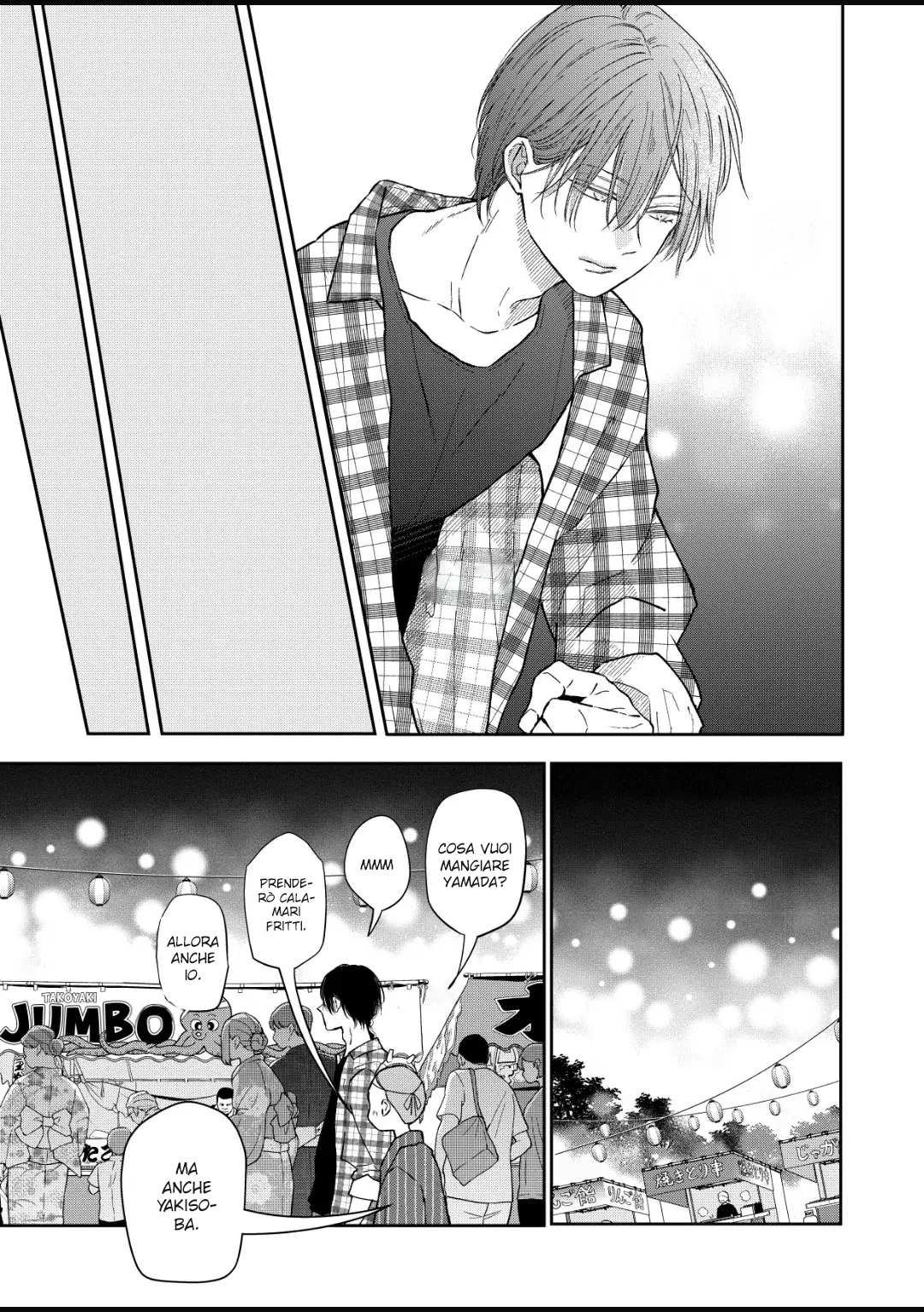 Yamada-kun to Lv999 no Koi wo Suru Capitolo 103 page 13