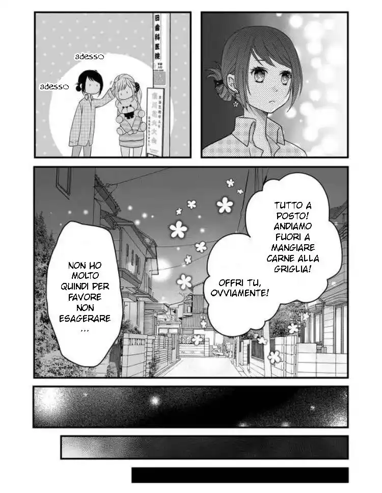 Yamada-kun to Lv999 no Koi wo Suru Capitolo 06 page 11