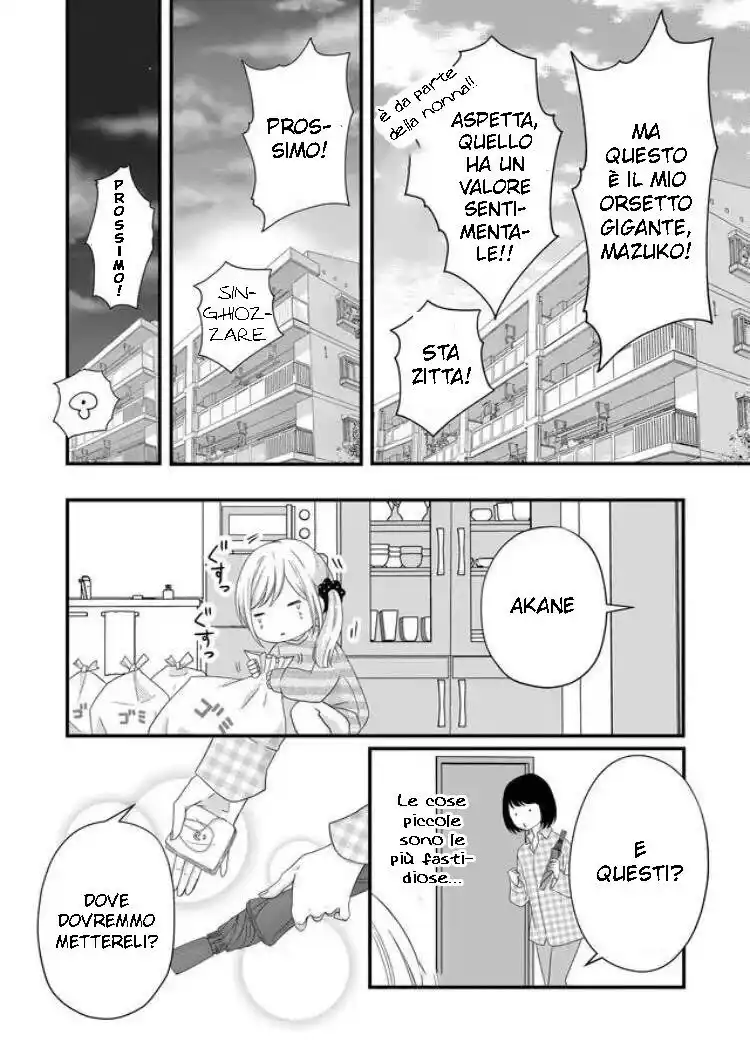 Yamada-kun to Lv999 no Koi wo Suru Capitolo 06 page 7