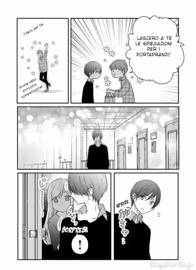 Yamada-kun to Lv999 no Koi wo Suru Capitolo 20 page 13