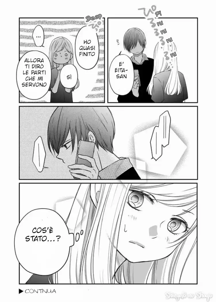 Yamada-kun to Lv999 no Koi wo Suru Capitolo 20 page 19