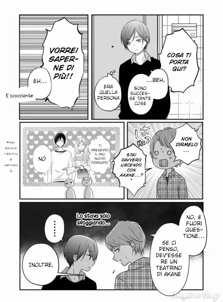 Yamada-kun to Lv999 no Koi wo Suru Capitolo 20 page 7