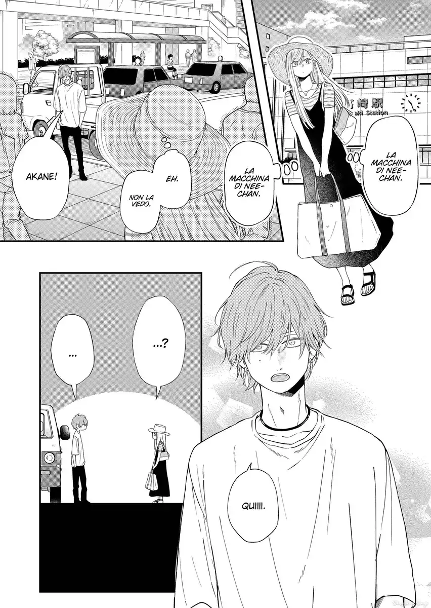 Yamada-kun to Lv999 no Koi wo Suru Capitolo 96 page 14