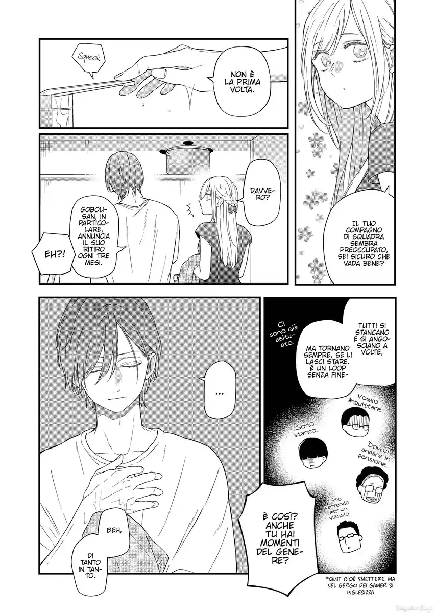 Yamada-kun to Lv999 no Koi wo Suru Capitolo 96 page 7