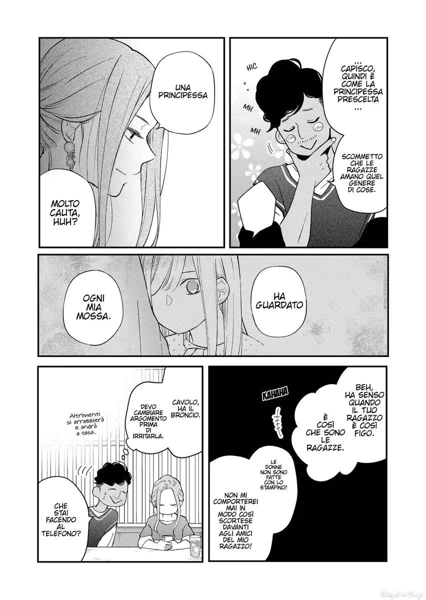 Yamada-kun to Lv999 no Koi wo Suru Capitolo 80 page 15